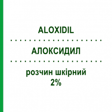 АЛОКСИДИЛ (ALOXIDIL) 2% раствор кожный 60 мл - Миноксидил IDI FARMACEUTICI
