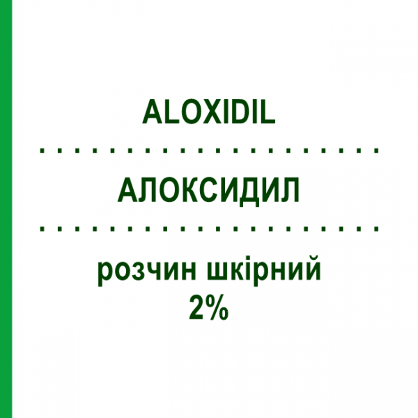 АЛОКСИДИЛ (ALOXIDIL) 2% раствор кожный 60 мл - Миноксидил IDI FARMACEUTICI