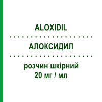 АЛОКСИДИЛ (ALOXIDIL) 20 мг/мл розчин шкірний 3 шт 60 мл - Міноксидил IDI FARMACEUTICI