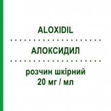 АЛОКСИДИЛ (ALOXIDIL) 20 мг/мл раствор кожный 3 шт 60 мл - Миноксидил IDI FARMACEUTICI