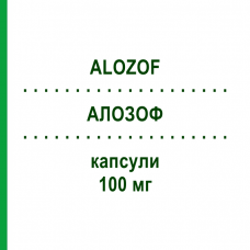 АЛОЗОФ (ALOZOF) 100 мг капсулы 10 шт - Флуконазол I.B.N.SAVIO