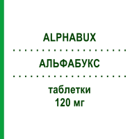 АЛЬФАБУКС (ALPHABUX) 120 мг таблетки 28 шт - Фебуксостат SO.SE.PHARM