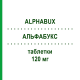 АЛЬФАБУКС (ALPHABUX) 120 мг таблетки 28 шт - Фебуксостат SO.SE.PHARM