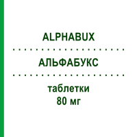АЛЬФАБУКС (ALPHABUX) 80 мг таблетки 28 шт - Фебуксостат SO.SE.PHARM