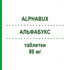 АЛЬФАБУКС (ALPHABUX) 80 мг таблетки 28 шт - Фебуксостат SO.SE.PHARM