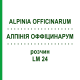 АЛПІНІЯ ОФФІЦИНАРУМ (ALPINIA OFFICINARUM) LM 24 розчин 10 мл - Гомеопатія ARCANA DR.SEWERIN