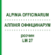 АЛПІНІЯ ОФФІЦИНАРУМ (ALPINIA OFFICINARUM) LM 27 розчин 10 мл - Гомеопатія ARCANA DR.SEWERIN