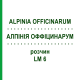 АЛПІНІЯ ОФФІЦИНАРУМ (ALPINIA OFFICINARUM) LM 6 розчин 10 мл - Гомеопатія ARCANA DR.SEWERIN