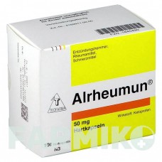 АЛРЕЙМУН (ALRHEUMUN) 50 мг капсули 100 шт - Кетопрофен TEOFARMA