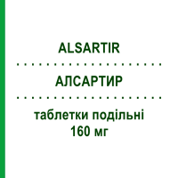 АЛСАРТИР (ALSARTIR) 160 мг таблетки делимые 28 шт - Валсартан EG