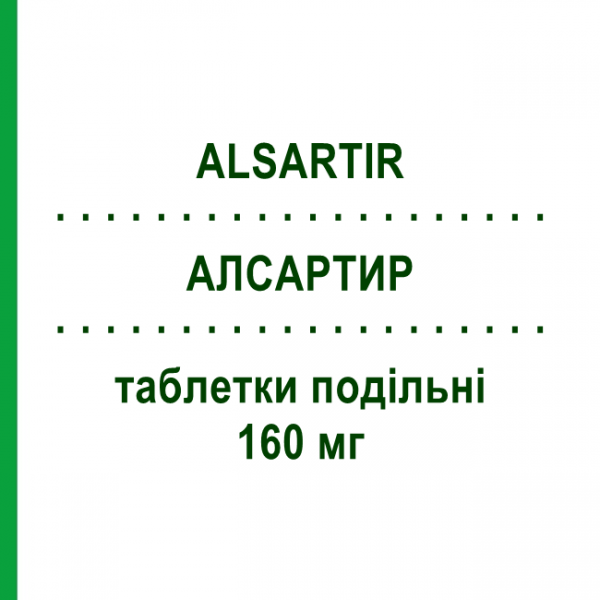 АЛСАРТИР (ALSARTIR) 160 мг таблетки делимые №28 - Валсартан EG