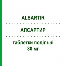 АЛСАРТИР (ALSARTIR) 80 мг таблетки делимые 28 шт - Валсартан EG