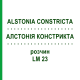 АЛСТОНИЯ КОНСТРИКТА (ALSTONIA CONSTRICTA) LM 23 раствор 10 мл - Гомеопатия ARCANA DR.SEWERIN
