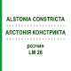 АЛСТОНИЯ КОНСТРИКТА (ALSTONIA CONSTRICTA) LM 26 раствор 10 мл - Гомеопатия ARCANA DR.SEWERIN