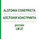 АЛСТОНИЯ КОНСТРИКТА (ALSTONIA CONSTRICTA) LM 27 раствор 10 мл - Гомеопатия ARCANA DR.SEWERIN