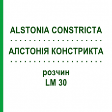 АЛСТОНИЯ КОНСТРИКТА (ALSTONIA CONSTRICTA) LM 30 раствор 10 мл - Гомеопатия ARCANA DR.SEWERIN