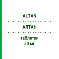 АЛТАН (ALTAN) 30 мг таблетки 20 шт - Активні речовини FARMAKA