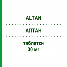АЛТАН (ALTAN) 30 мг таблетки 20 шт - Активные вещества FARMAKA