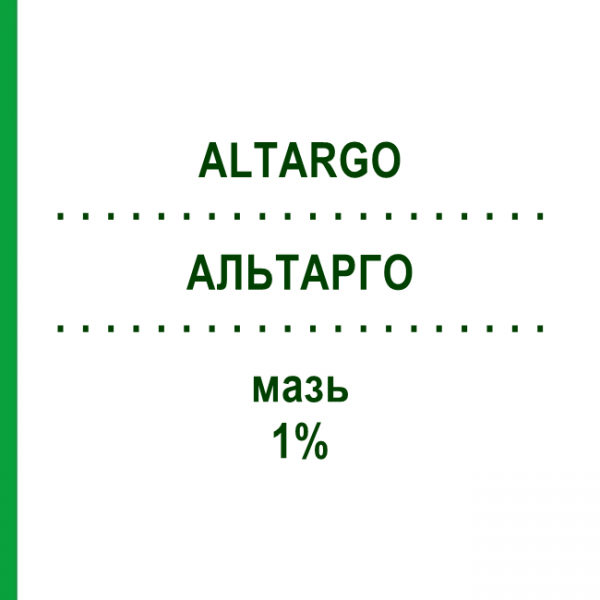 АЛЬТАРГО (ALTARGO) 1% мазь 5 г - Ретапамулин GLAXOSMITHKLINE
