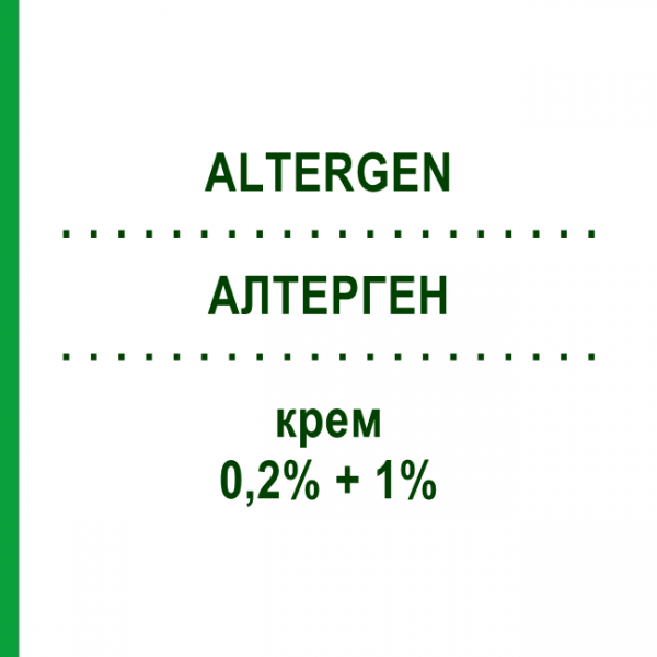 АЛТЕРГЕН (ALTERGEN) 0,2% + 1% крем 25 г - Заживляющие агенты IBSA FARMACEUTICI