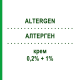 АЛТЕРГЕН (ALTERGEN) 0,2% + 1% крем 25 г - Активные вещества IBSA FARMACEUTICI