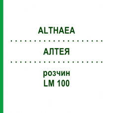 АЛТЕЯ (ALTHAEA) LM 100 раствор 10 мл - Гомеопатия ARCANA DR.SEWERIN