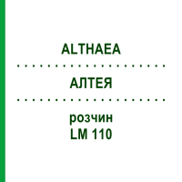 АЛТЕЯ (ALTHAEA) LM 110 раствор 10 мл - Гомеопатия ARCANA DR.SEWERIN