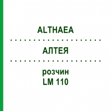 АЛТЕЯ (ALTHAEA) LM 110 раствор 10 мл - Гомеопатия ARCANA DR.SEWERIN