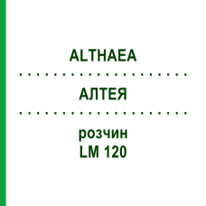 АЛТЕЯ (ALTHAEA) LM 120 раствор 10 мл - Гомеопатия ARCANA DR.SEWERIN