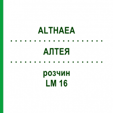 АЛТЕЯ (ALTHAEA) LM 16 раствор 10 мл - Гомеопатия ARCANA DR.SEWERIN