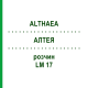 АЛТЕЯ (ALTHAEA) LM 17 раствор 10 мл - Гомеопатия ARCANA DR.SEWERIN