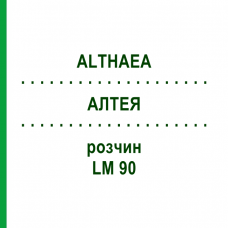 АЛТЕЯ (ALTHAEA) LM 90 раствор 10 мл - Гомеопатия ARCANA DR.SEWERIN