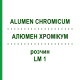 АЛЮМЕН ХРОМИКУМ (ALUMEN CHROMICUM) LM 1 раствор 10 мл - Гомеопатия ARCANA DR.SEWERIN