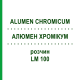 АЛЮМЕН ХРОМИКУМ (ALUMEN CHROMICUM) LM 100 раствор 10 мл - Гомеопатия ARCANA DR.SEWERIN