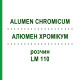 АЛЮМЕН ХРОМИКУМ (ALUMEN CHROMICUM) LM 110 раствор 10 мл - Гомеопатия ARCANA DR.SEWERIN