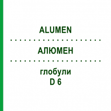 АЛЮМЕН (ALUMEN) D 6 глобули 10 г - Гомеопатия DHU