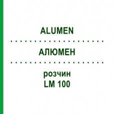 АЛЮМЕН (ALUMEN) LM 100 раствор 10 мл - Гомеопатия ARCANA DR.SEWERIN