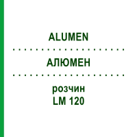 АЛЮМЕН (ALUMEN) LM 120 розчин 10 мл - Гомеопатія ARCANA DR.SEWERIN
