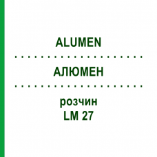 АЛЮМЕН (ALUMEN) LM 27 раствор 10 мл - Гомеопатия ARCANA DR.SEWERIN