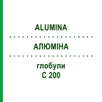 АЛЮМІНА (ALUMINA) C 200 глобули 1,5 г - Гомеопатія GUDJONS