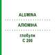 АЛЮМІНА (ALUMINA) C 200 глобули 1,5 г - Гомеопатія GUDJONS