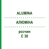 АЛЮМІНА (ALUMINA) C 30 розчин 20 мл - Гомеопатія DHU