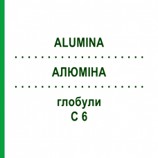 АЛЮМІНА (ALUMINA) C 6 глобули 1,5 г - Гомеопатія GUDJONS