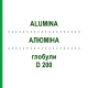 АЛЮМИНА (ALUMINA) D 200 глобули 10 г - Гомеопатия DHU