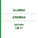 АЛЮМИНА (ALUMINA) LM 11 раствор 10 мл - Гомеопатия ARCANA DR.SEWERIN