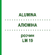 АЛЮМИНА (ALUMINA) LM 19 раствор 10 мл - Гомеопатия ARCANA DR.SEWERIN