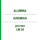 АЛЮМИНА (ALUMINA) LM 24 раствор 10 мл - Гомеопатия ARCANA DR.SEWERIN