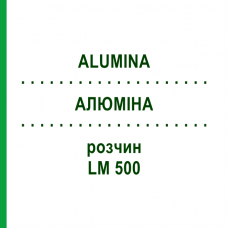 АЛЮМИНА (ALUMINA) LM 500 раствор 10 мл - Гомеопатия ARCANA DR.SEWERIN