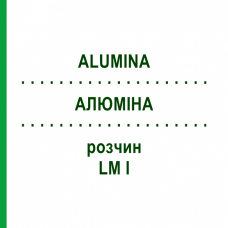 АЛЮМИНА (ALUMINA) LM I раствор 10 мл - Гомеопатия DHU