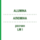 АЛЮМИНА (ALUMINA) LM I раствор 10 мл - Гомеопатия DHU